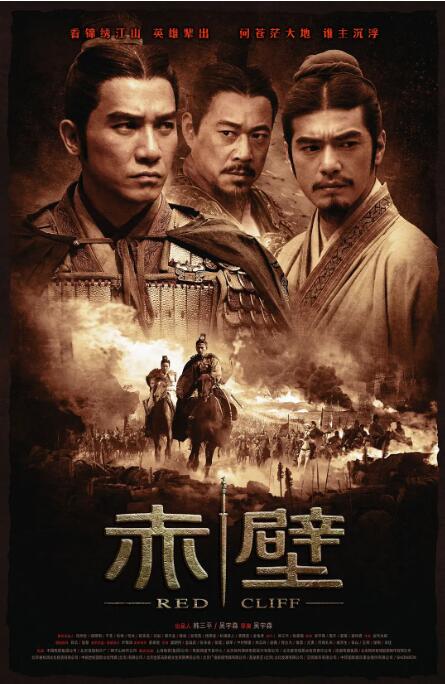 《暴劫倾情》主视觉